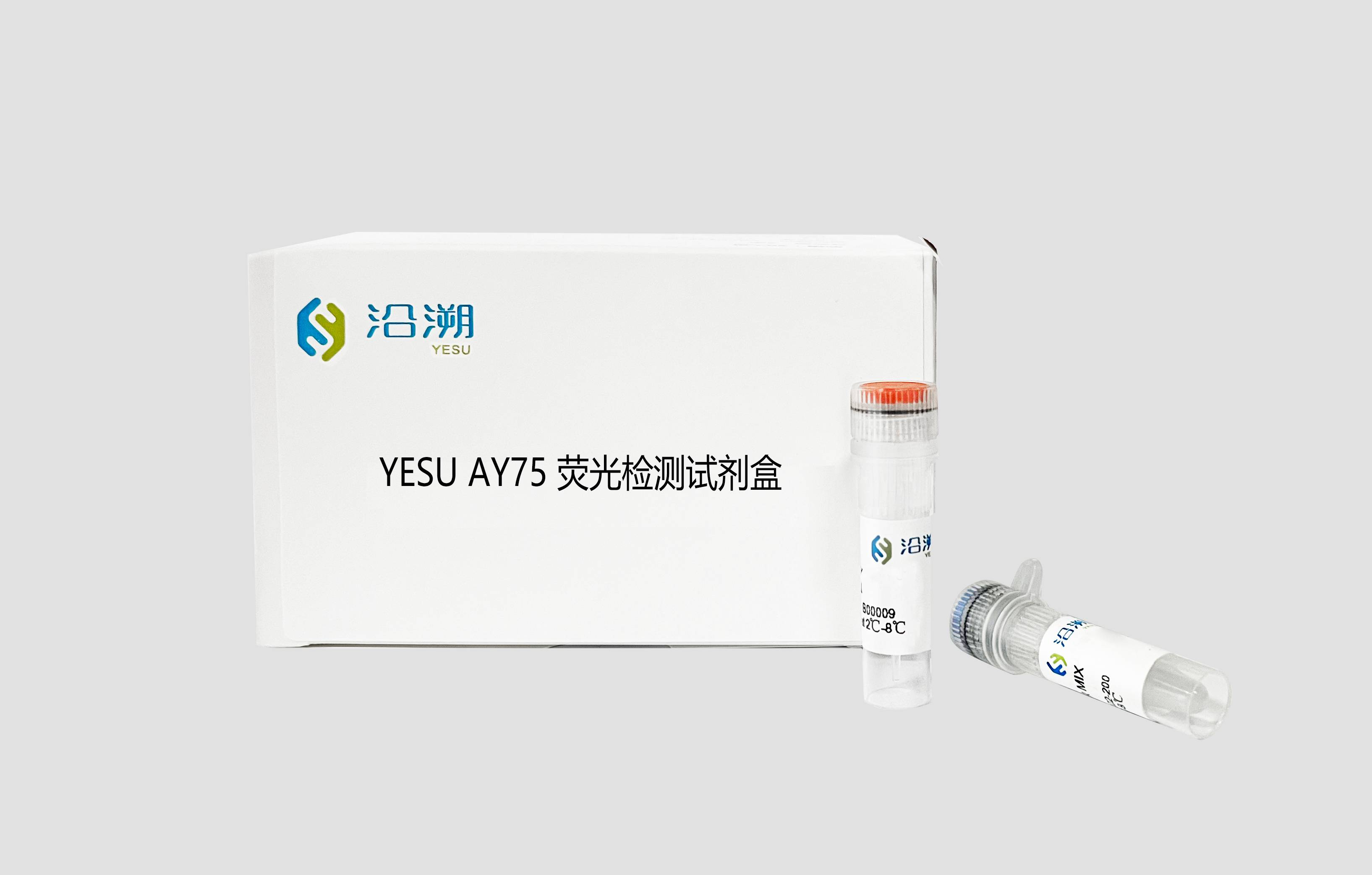 AY75熒光檢測(cè)試劑盒